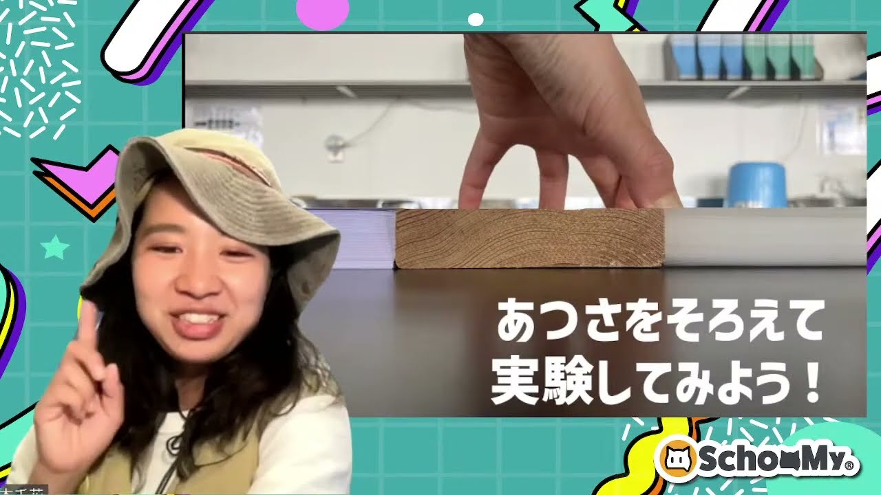 【ハロークラスチャンネル】どうしてリモコンは遠くから操作できるの？