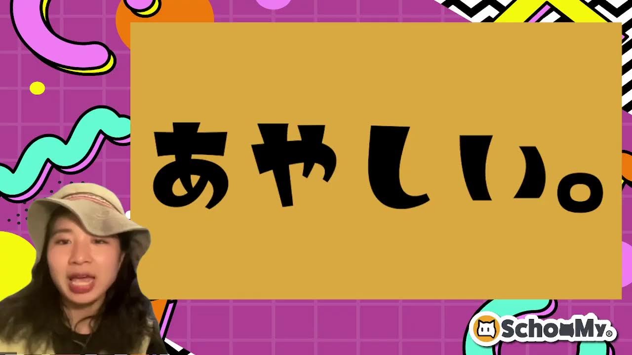 【ハロークラスチャンネル】『うちわであおいでも周りの温度は下がらない！？』の実験ファイル