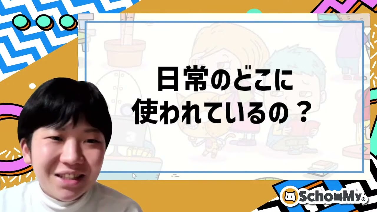 【ハロークラスチャンネル】